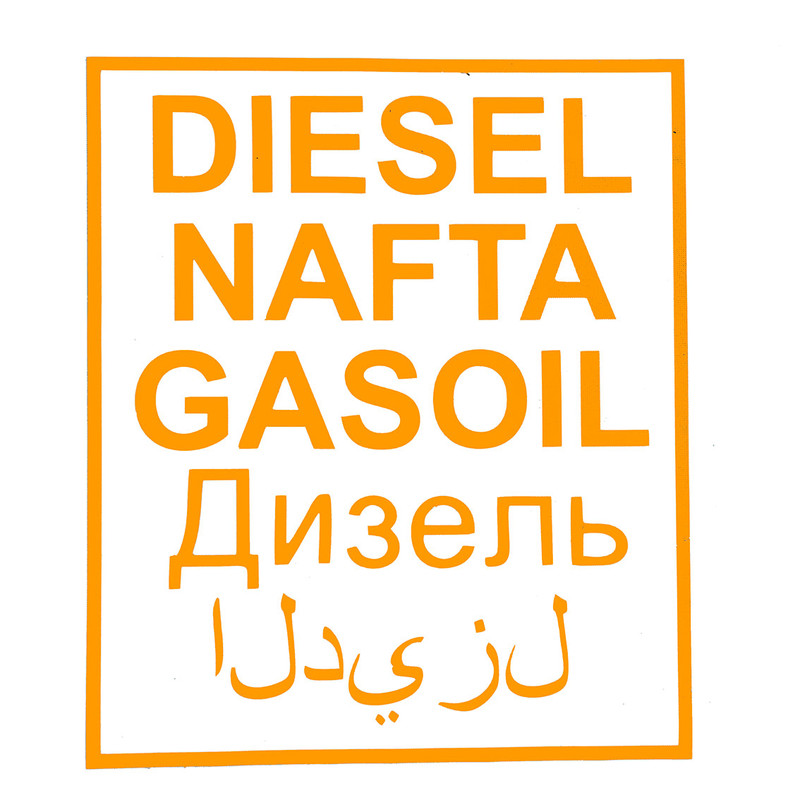 Diesel Nafta Gasoil Tank Auto Motorrad Aufkleber Sticker Arabisch Car Tuning Fun 
