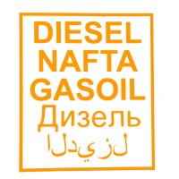 Sticker DIESEL NAFTA GASOIL Russisch en  gallery