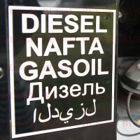 Aufkleber DIESEL NAFTA GASOIL plus Russisch und Arabisch Sch